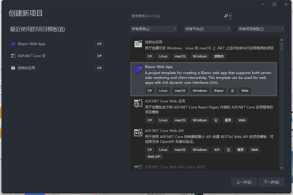 Visual Studio Blazor Web App