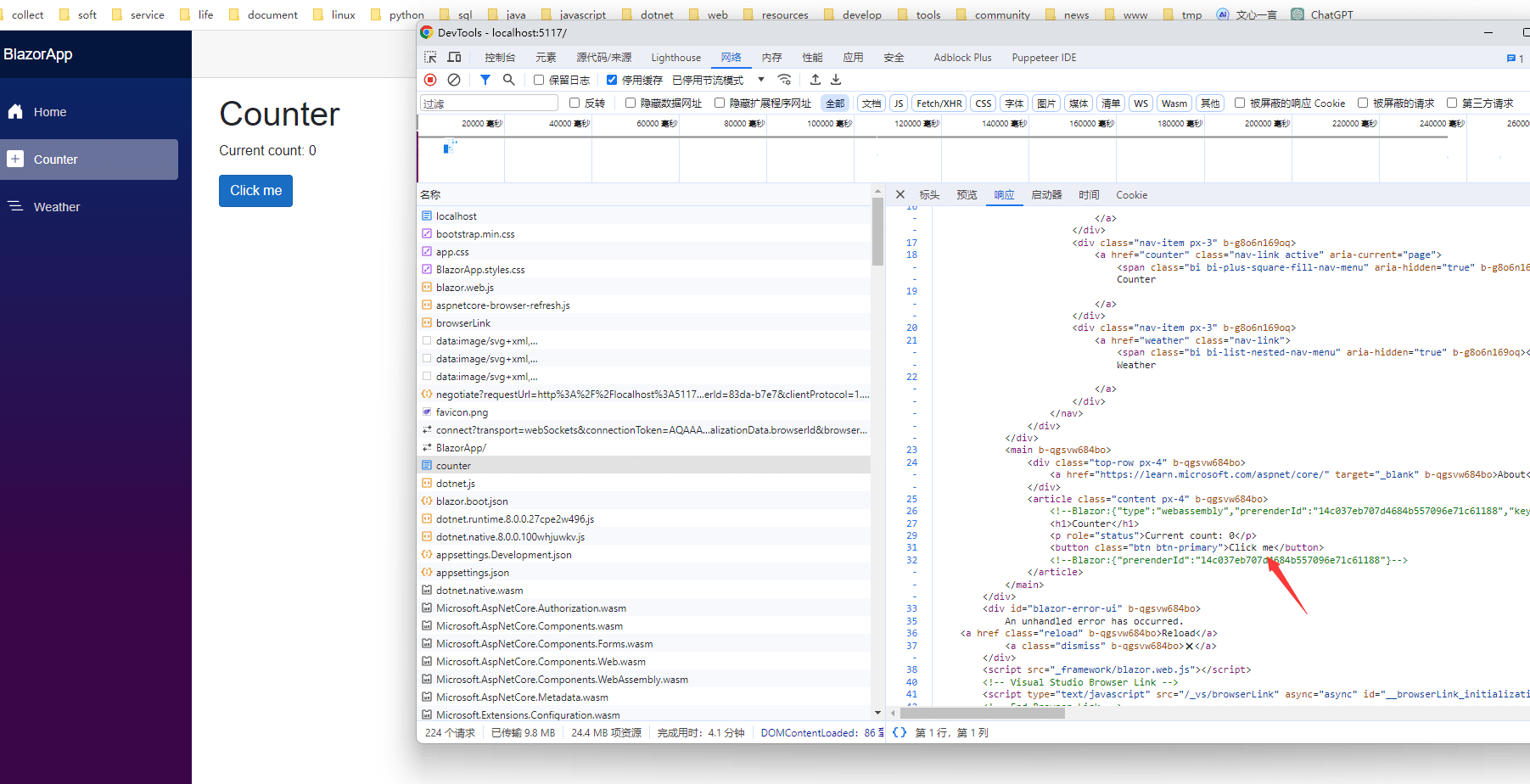 Visual Studio Blazor Web App Code Counter Interactive WebAssembly Page